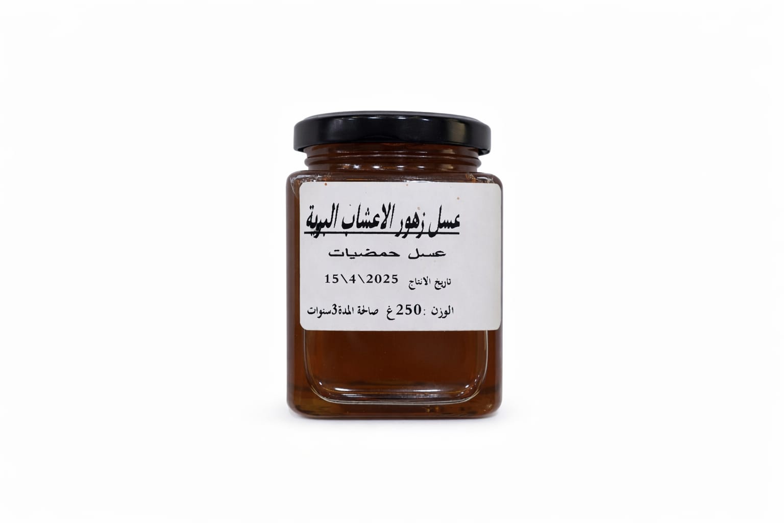 عسل حمضيات 1 كغ
